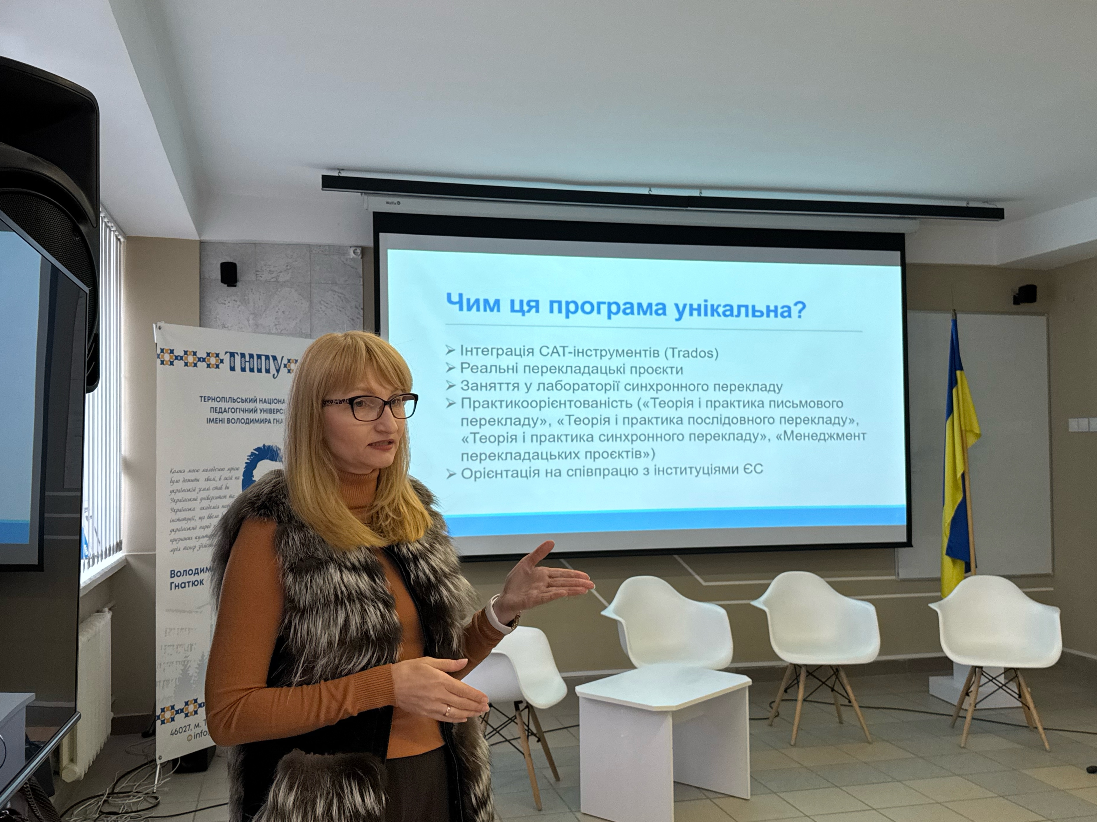 Tetiana Tsepeniuk prezentuie OP "Anhliisko-ukrainskyi pereklad"